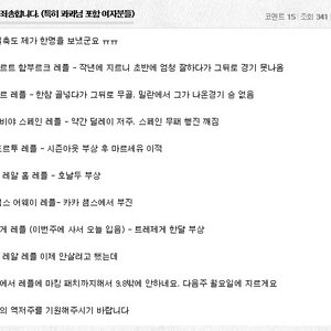 나는 저런 병신같은 프로에 출연하는 놈년들의 심리를 모르겠다