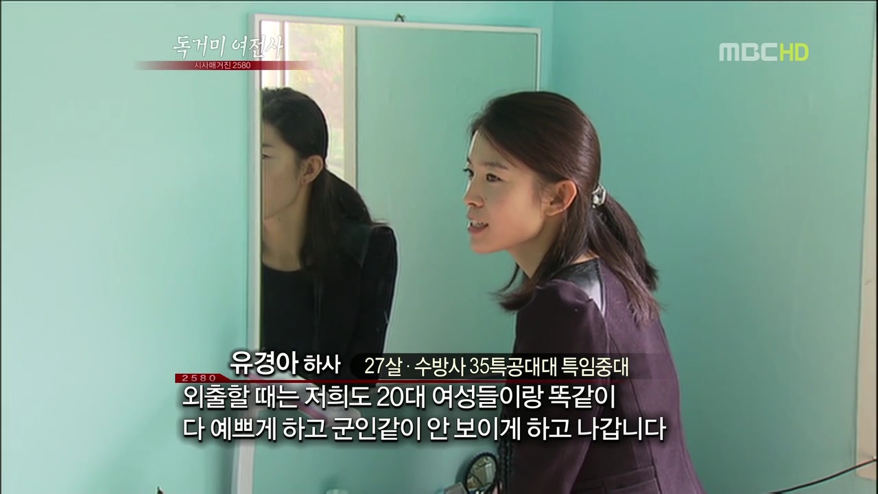 이래뵈도 특전사.jpg
