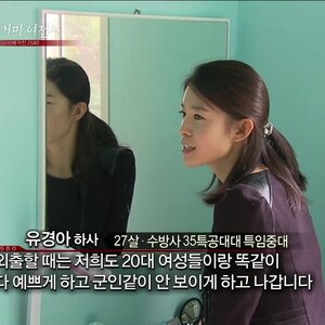 레인보우 마하 어떠냐??