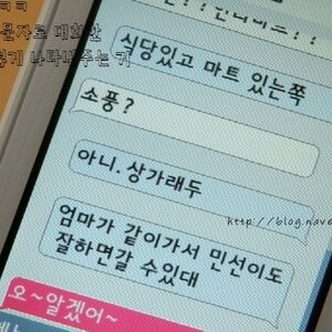 십덕커들안뇽?