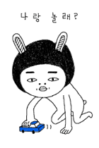 허 병신들아 이것 정말 레어템이다.