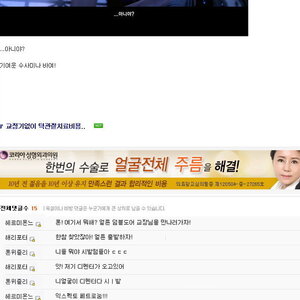 ㅋㅋㅋㅋㅋ꼴데야구는 소리만 듣고 안봤는데