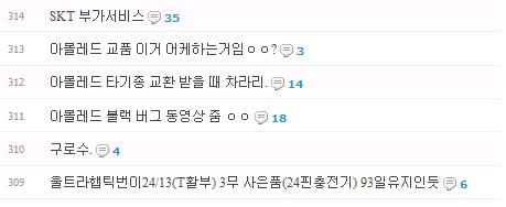 니들이평가해라.jpg