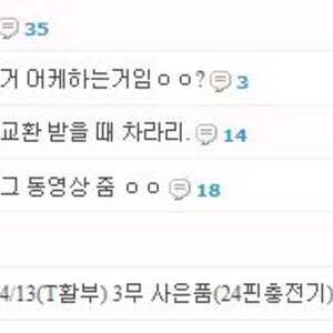 예고편만 보여줄게