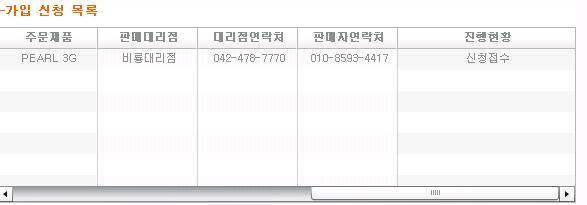 아 좆망.JPG