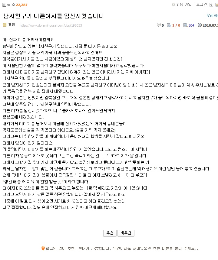 우와썅.jpg