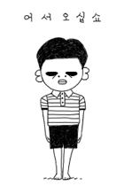 오늘 점심으로 순대국밥 먹었단 말이다.