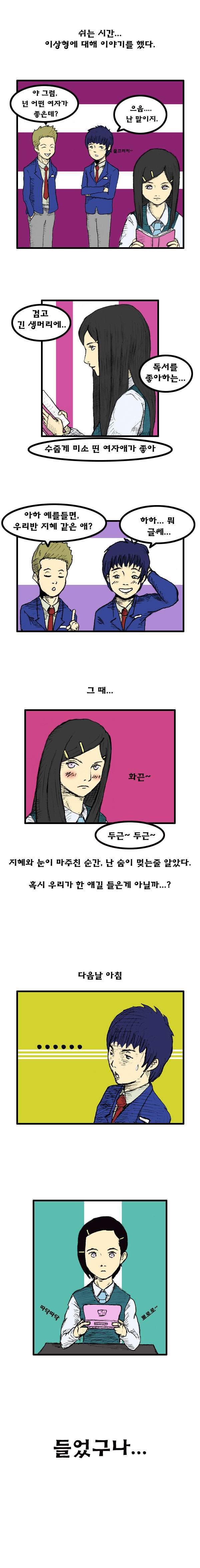 디스 종결자.jpg