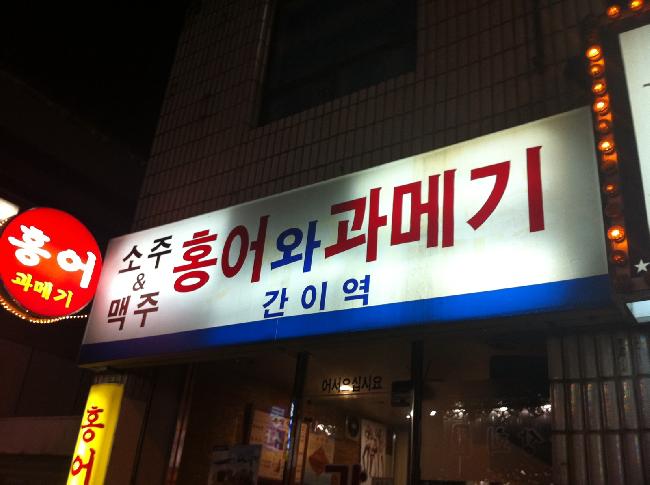 화합.JPG