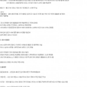 도미노 피자 시켜먹음ㅋ
