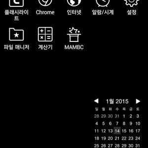 휴대폰을 박구었다