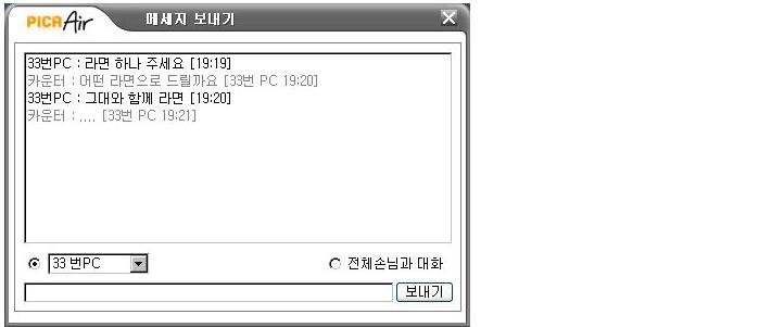 그대와 함께 라면.jpg