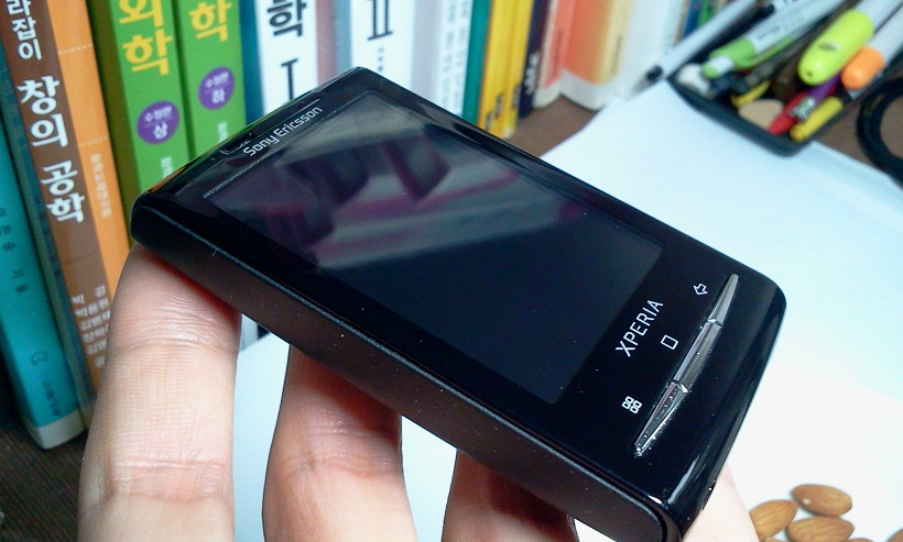 2011-12-19_01.33.48.jpg