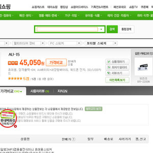 근데 레알 이거 살 애 없냐?!