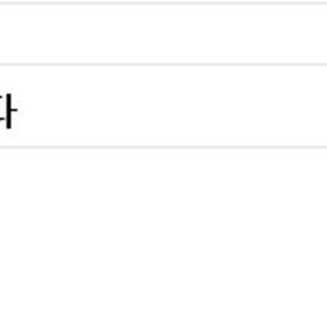노인들 골골대는거 존나 보기 싫다.