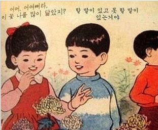 할말이있고_못할말이있는거야_qa4tc52.jpg