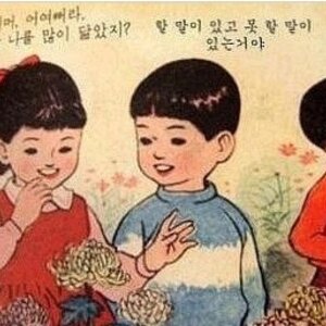 십덕은