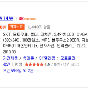 v14w의 위대함
