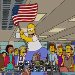 사이트 관리자 돌아가셨답니다. 모두 탈퇴해주세요.