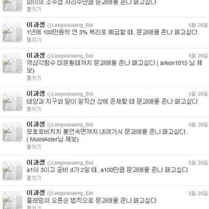 문과애들 존나 패고 싶다