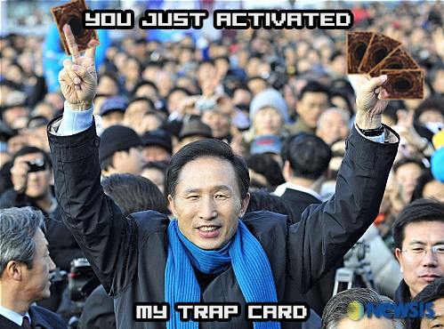 트랩카드.jpg