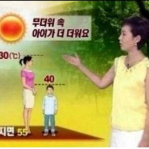 늬들이 더운 이유.