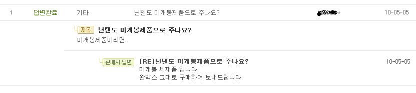 대박닌텐도.JPG