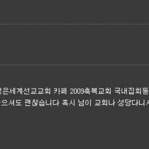 좆색휘들아 우리 연달이 좀 그만 까라!!!