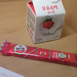 늅늅늅