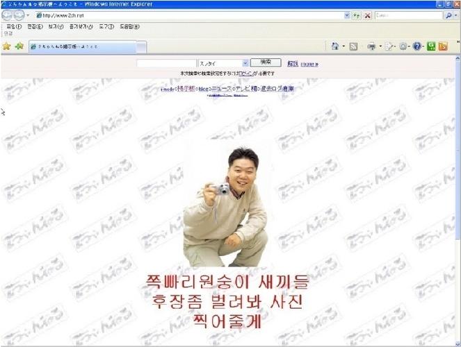 2ch시발샛기들.jpg
