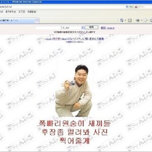 내가 만약 묵이라면