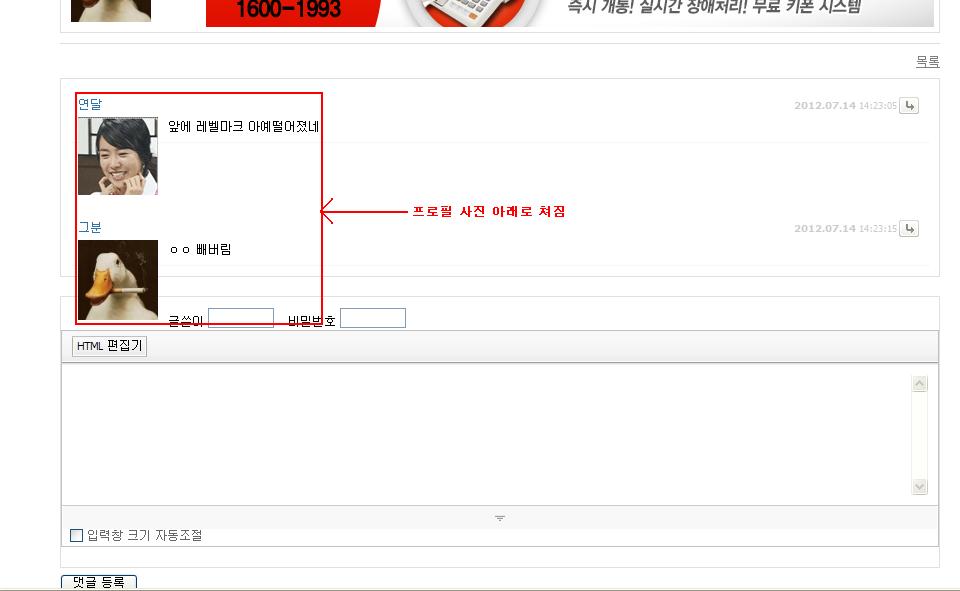 오류.JPG