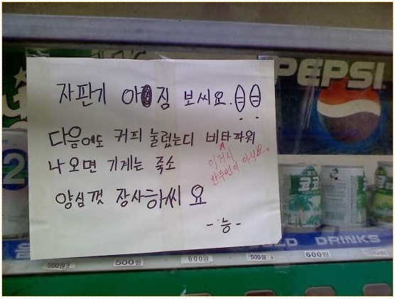 기계는죽소.JPG