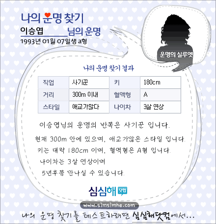 내 반쪽.JPG