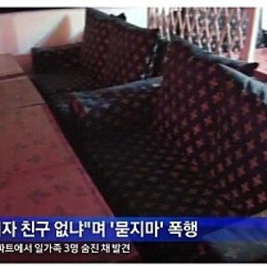 여자친구 없는 놈들 조심해라