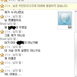시발 충격과 공포다