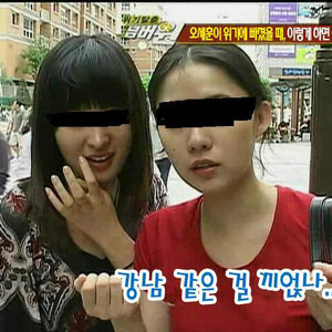 오세훈이 위기에 빠졌을 때 이렇게 하면 살 수 읶다!.jpg