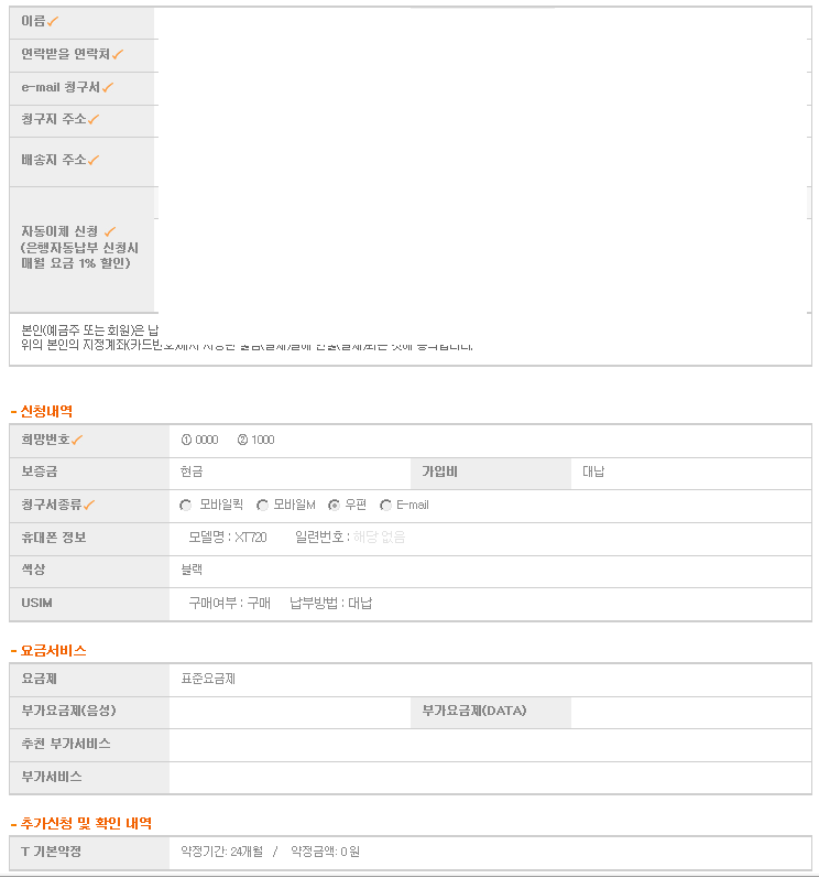 moto240.png