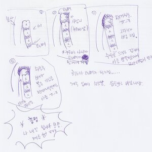 나 턱뼈 ....