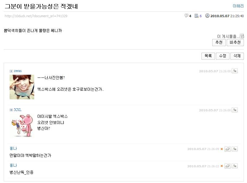 이해리ㅄ.JPG