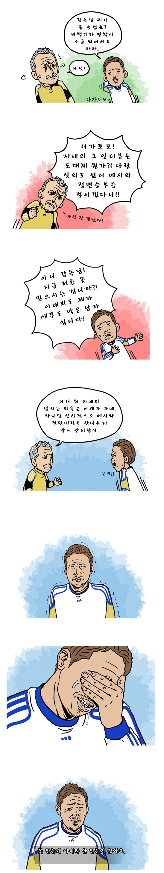 오늘자 칼카 요약.jpg