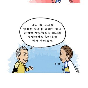 아 오늘 칼카 졸라 웃기네 ㅋㅋㅋㅋㅋㅋㅋㅋ 타블로드립ㅋ