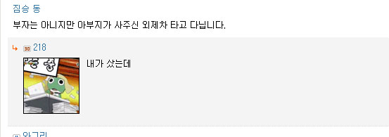 부자의위엄.jpg