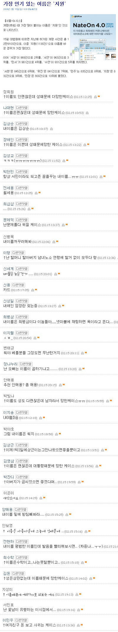 이름.jpg