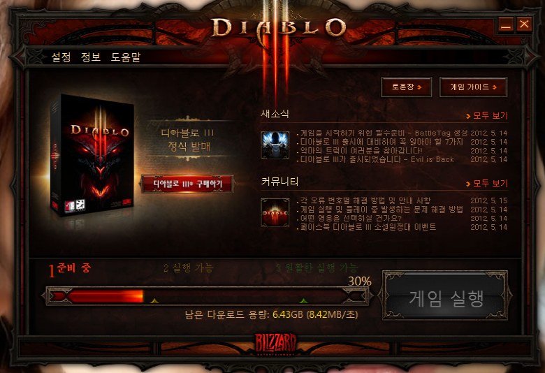 크기변환_K-20120515-494641.png