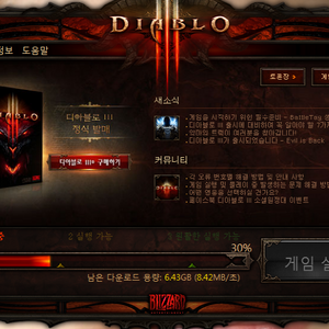 자전거 접어야 할 듯