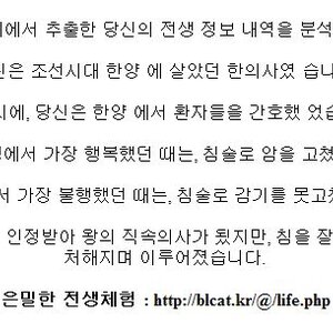 신의한수