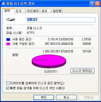 hdd.JPG