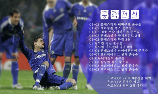 콩락전설.jpg