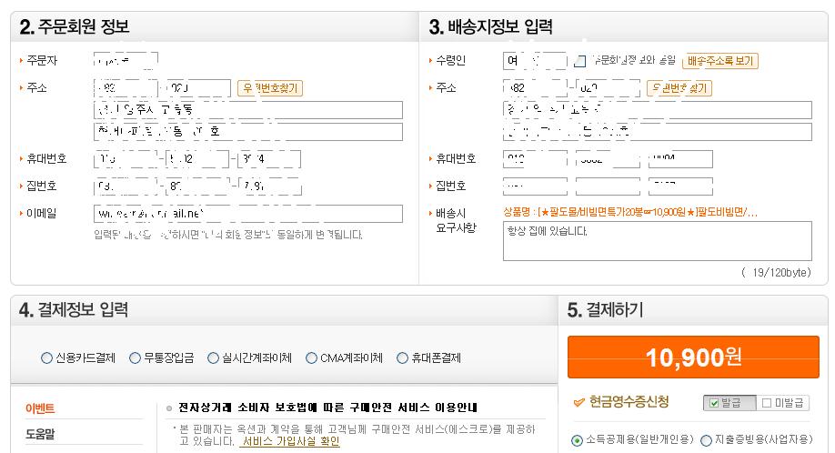 나홀로집에.JPG